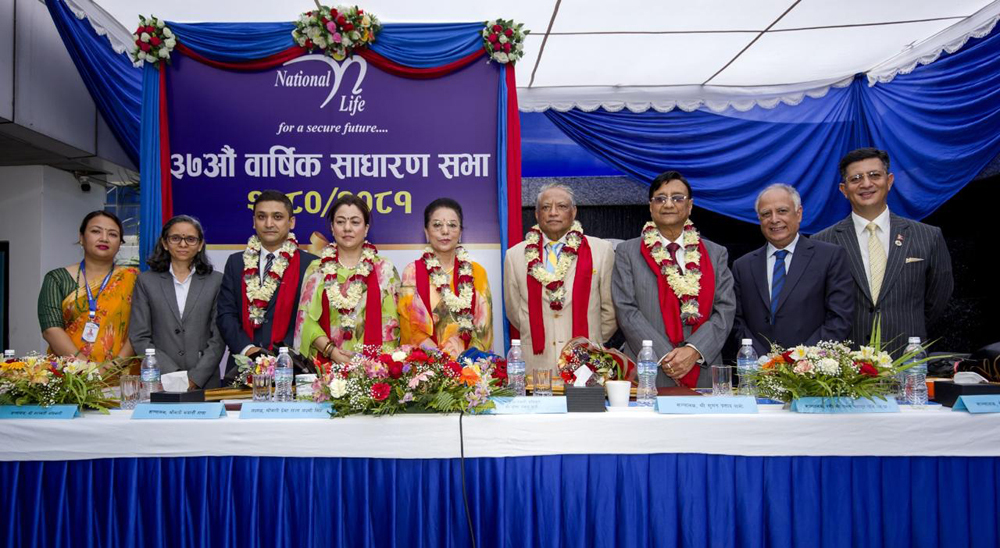 नेशनल लाइफको ३७औं साधारणसभा सम्पन्न, १५ प्रतिशत लाभांश पारित